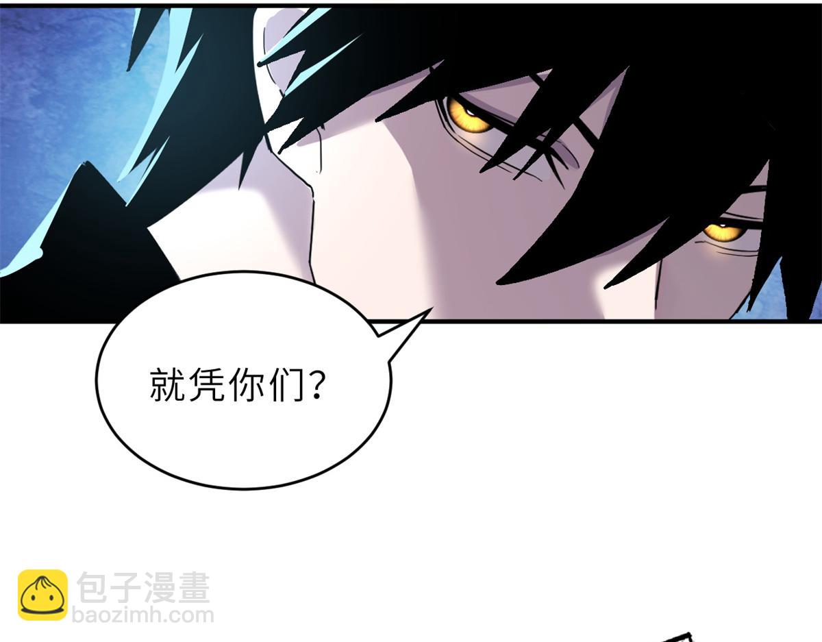 超神寵獸店 - 122 衆怒(1/4) - 5