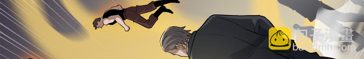 超神寵獸店 - 122 衆怒(1/4) - 7