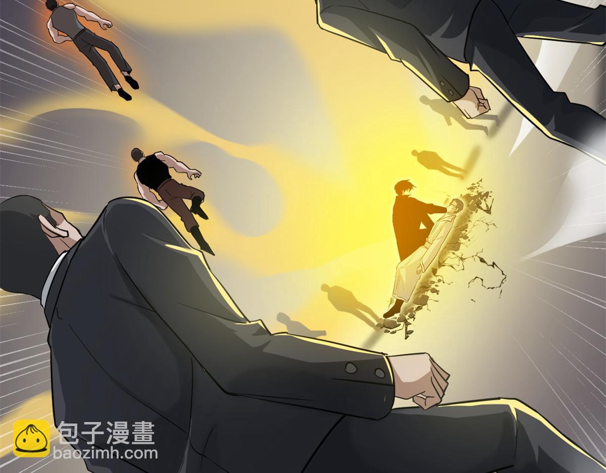 超神寵獸店 - 122 衆怒(1/4) - 8