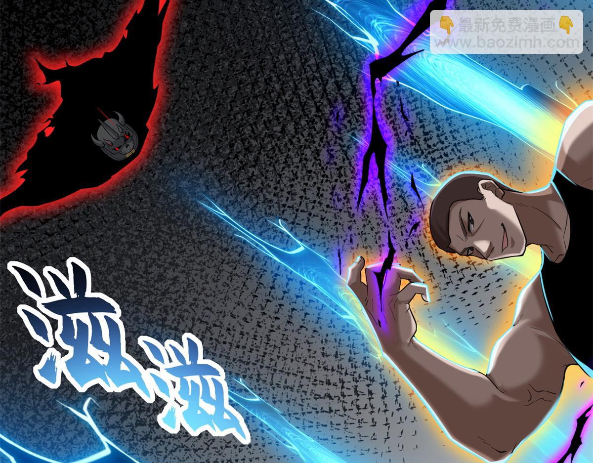 超神寵獸店 - 122 衆怒(1/4) - 6