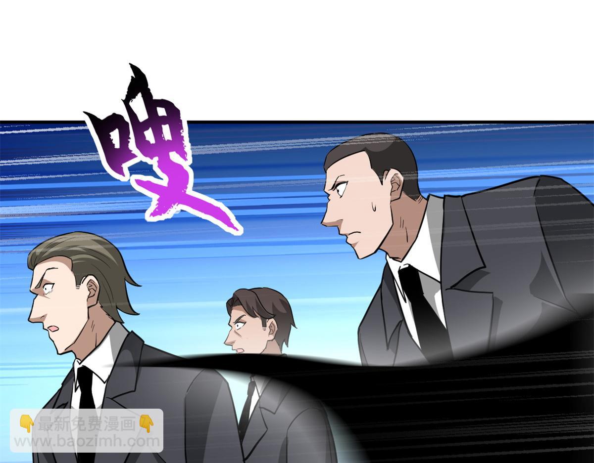 超神寵獸店 - 122 衆怒(1/4) - 4