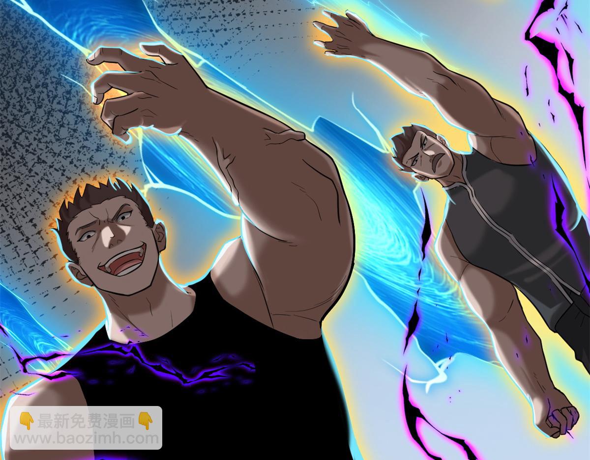 超神寵獸店 - 122 衆怒(1/4) - 8