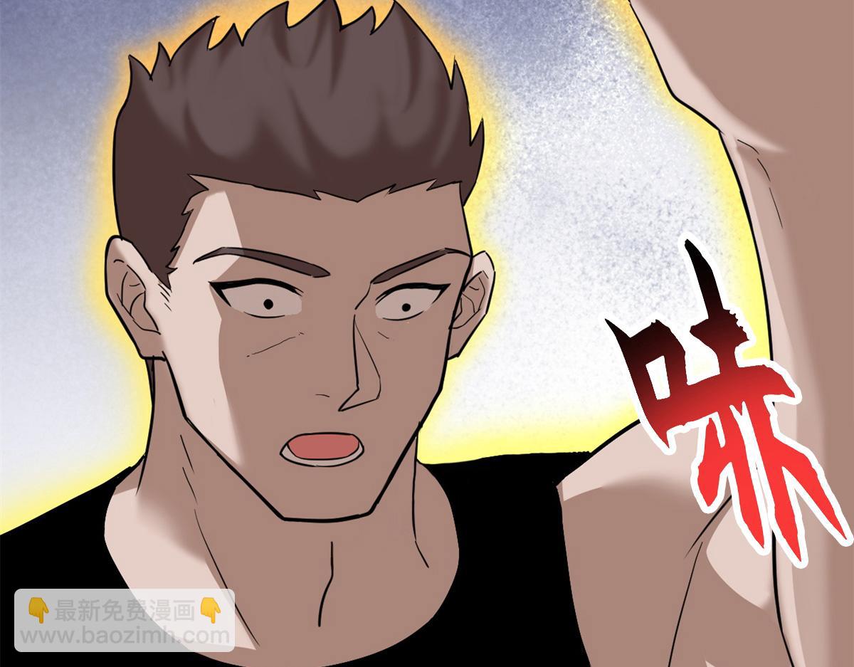 超神寵獸店 - 122 衆怒(1/4) - 3