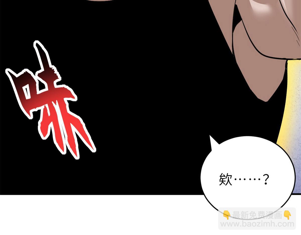 超神寵獸店 - 122 衆怒(1/4) - 4