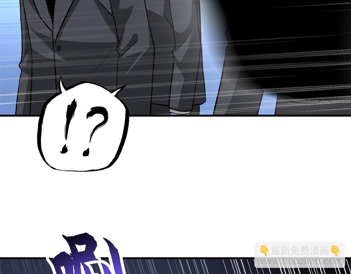 超神寵獸店 - 122 衆怒(1/4) - 5