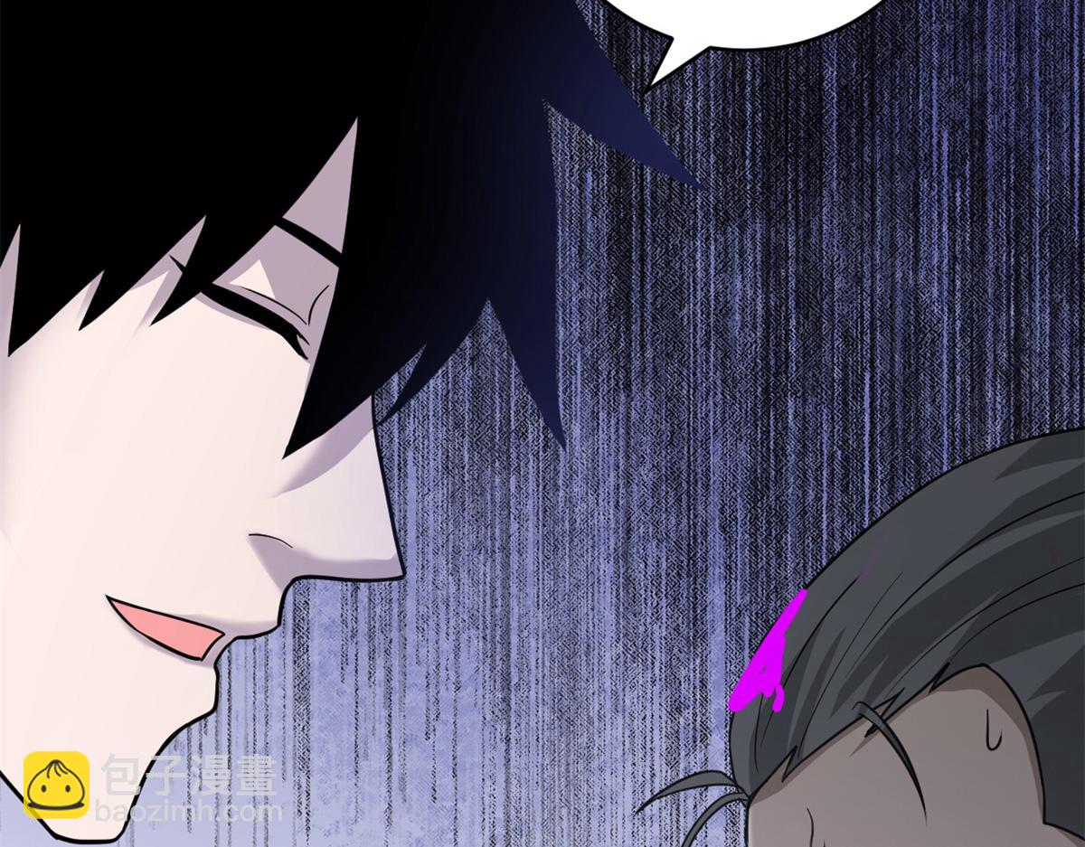 超神寵獸店 - 122 衆怒(2/4) - 8