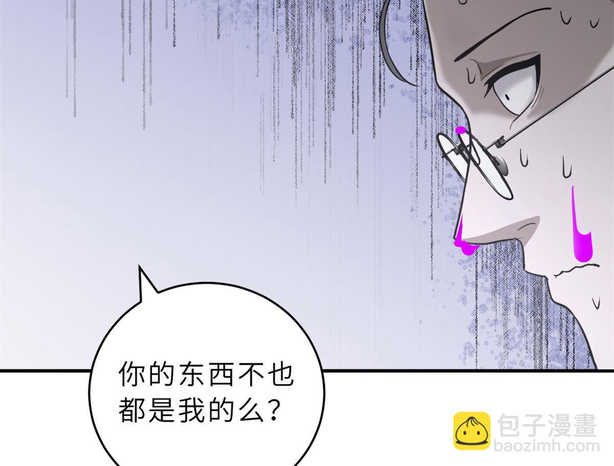 超神寵獸店 - 122 衆怒(2/4) - 1