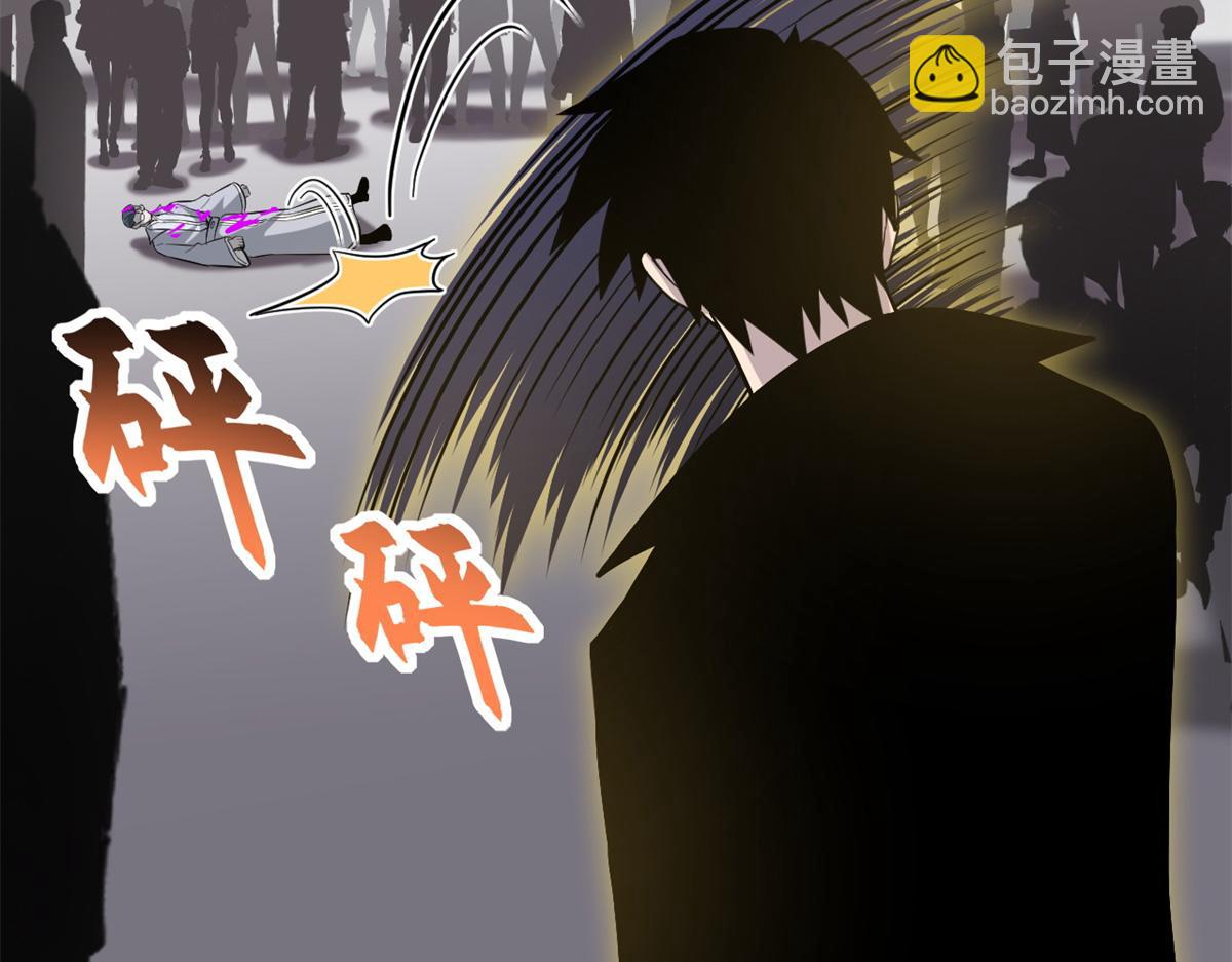 超神寵獸店 - 122 衆怒(2/4) - 4