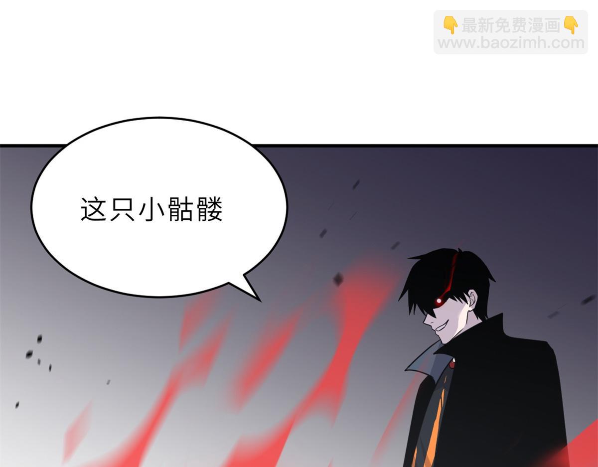 超神寵獸店 - 122 衆怒(2/4) - 8