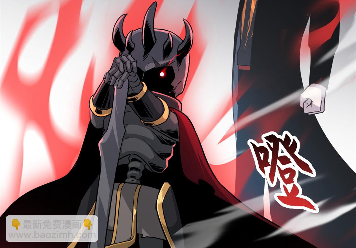 超神寵獸店 - 122 衆怒(2/4) - 1