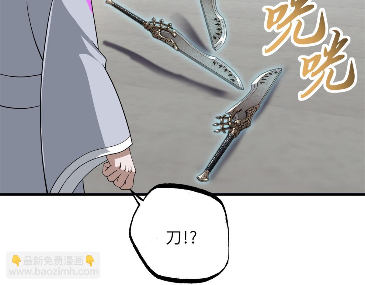 超神寵獸店 - 122 衆怒(2/4) - 3