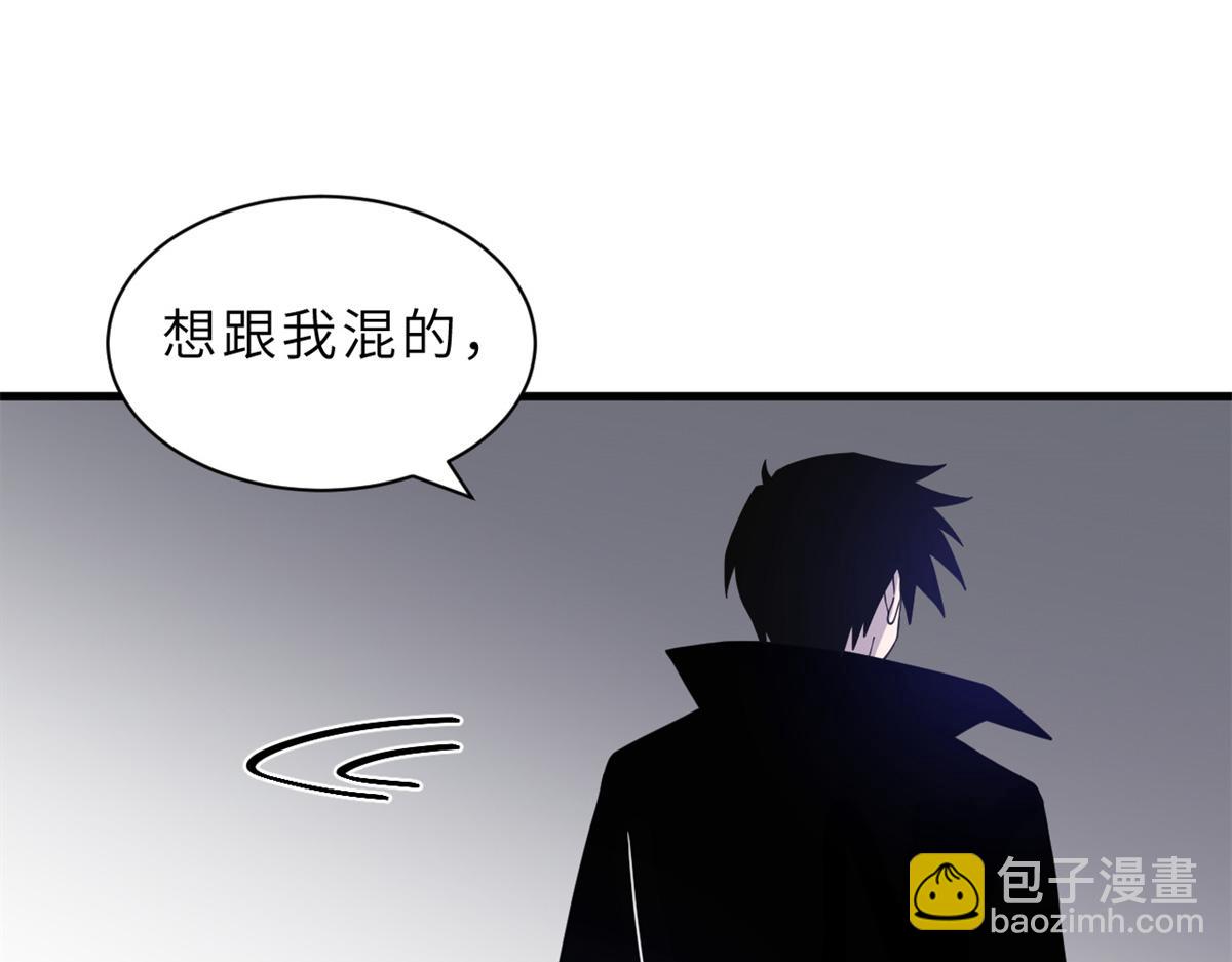 超神寵獸店 - 122 衆怒(2/4) - 5