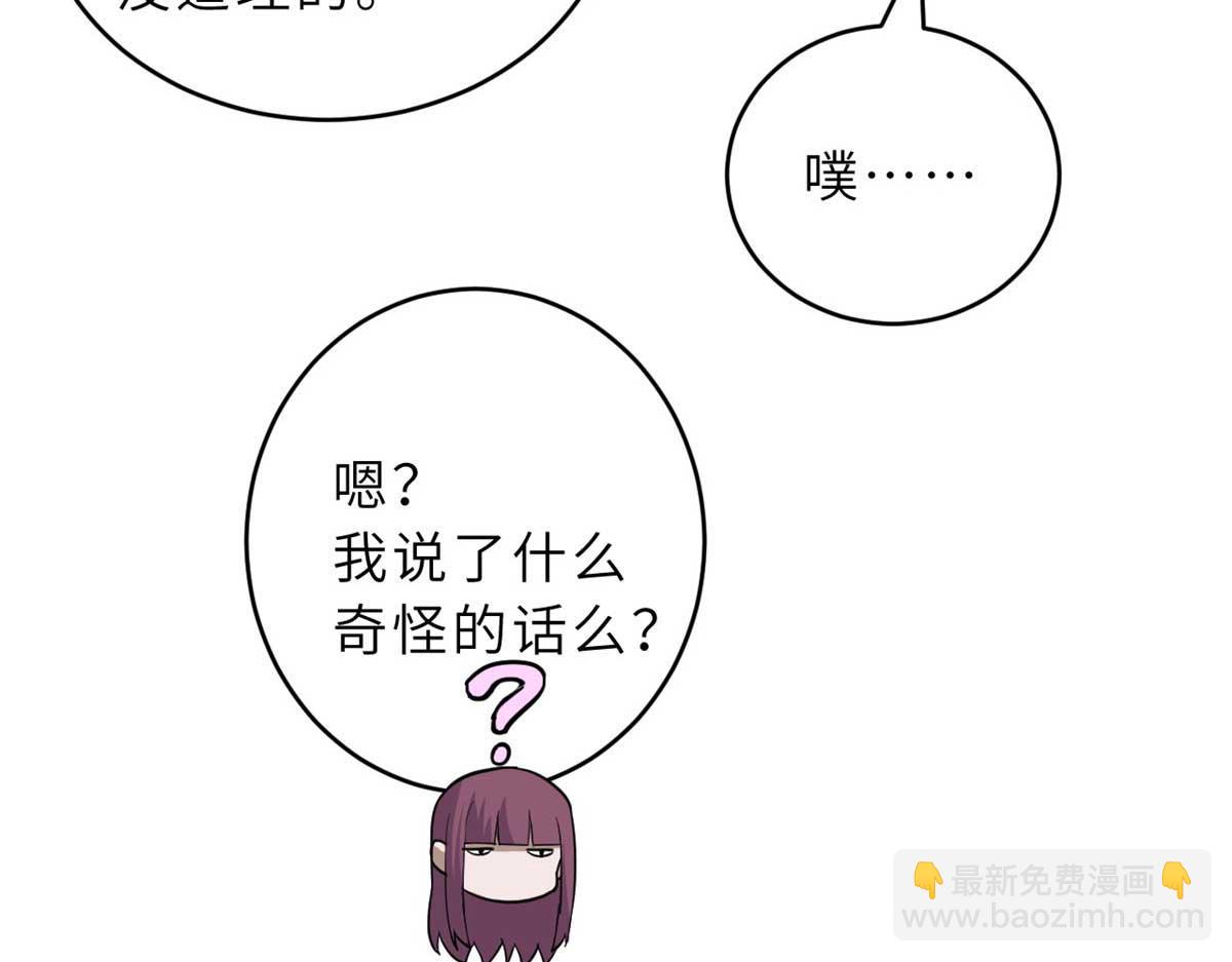 超神寵獸店 - 124 打賭(1/4) - 2