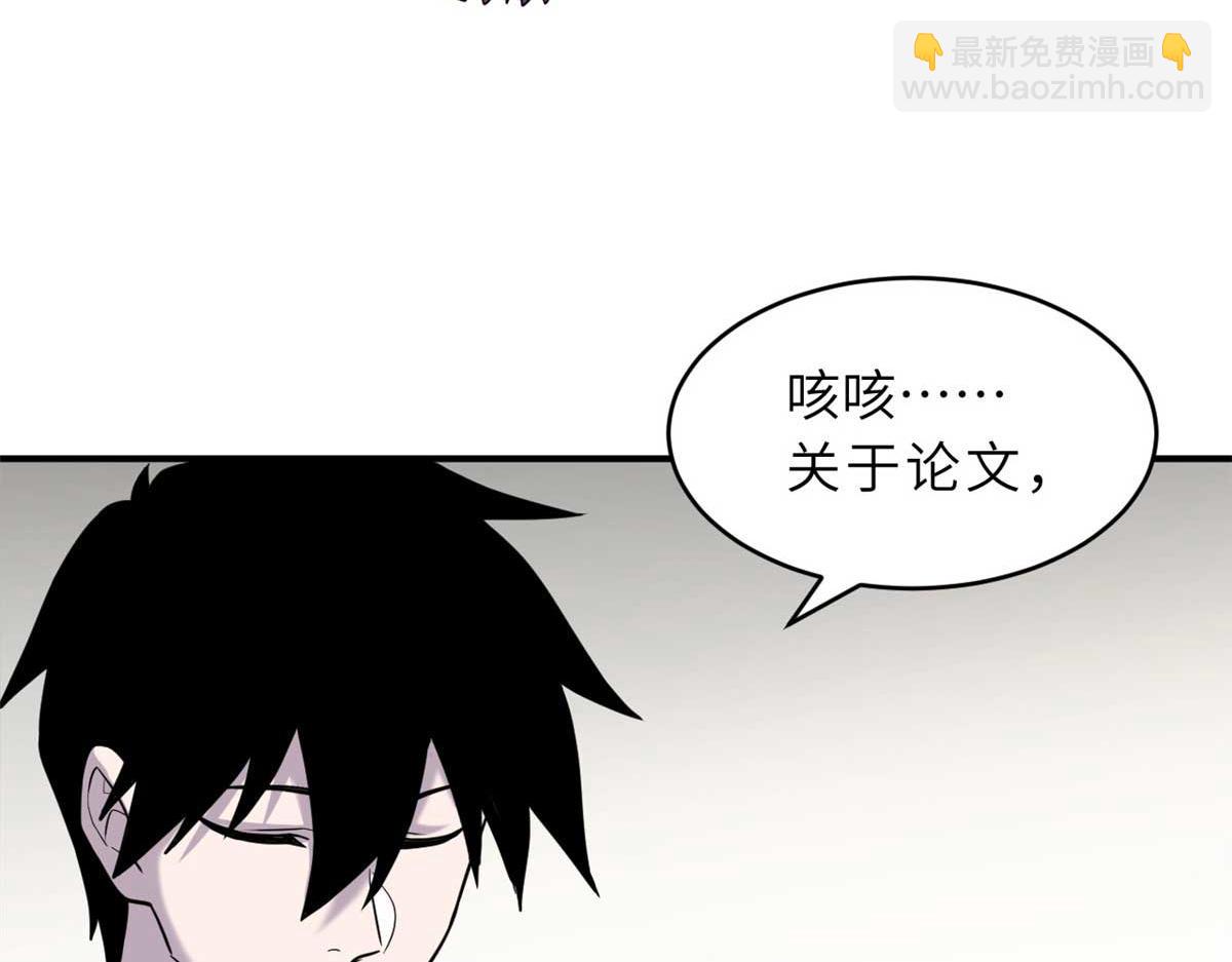 超神寵獸店 - 124 打賭(1/4) - 3