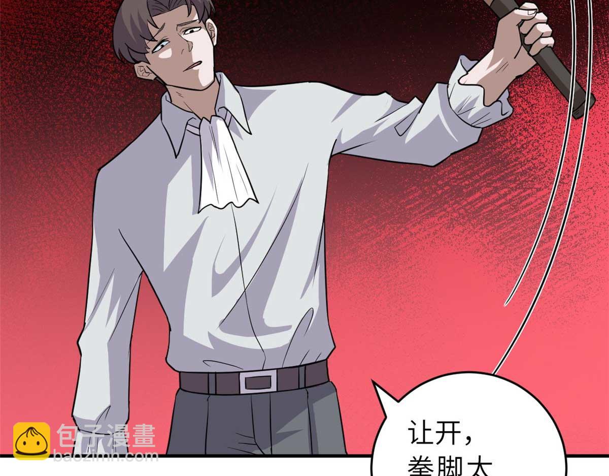 超神寵獸店 - 124 打賭(3/4) - 6