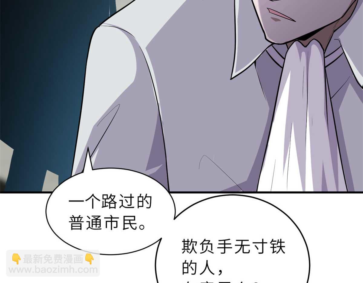 超神寵獸店 - 124 打賭(3/4) - 8