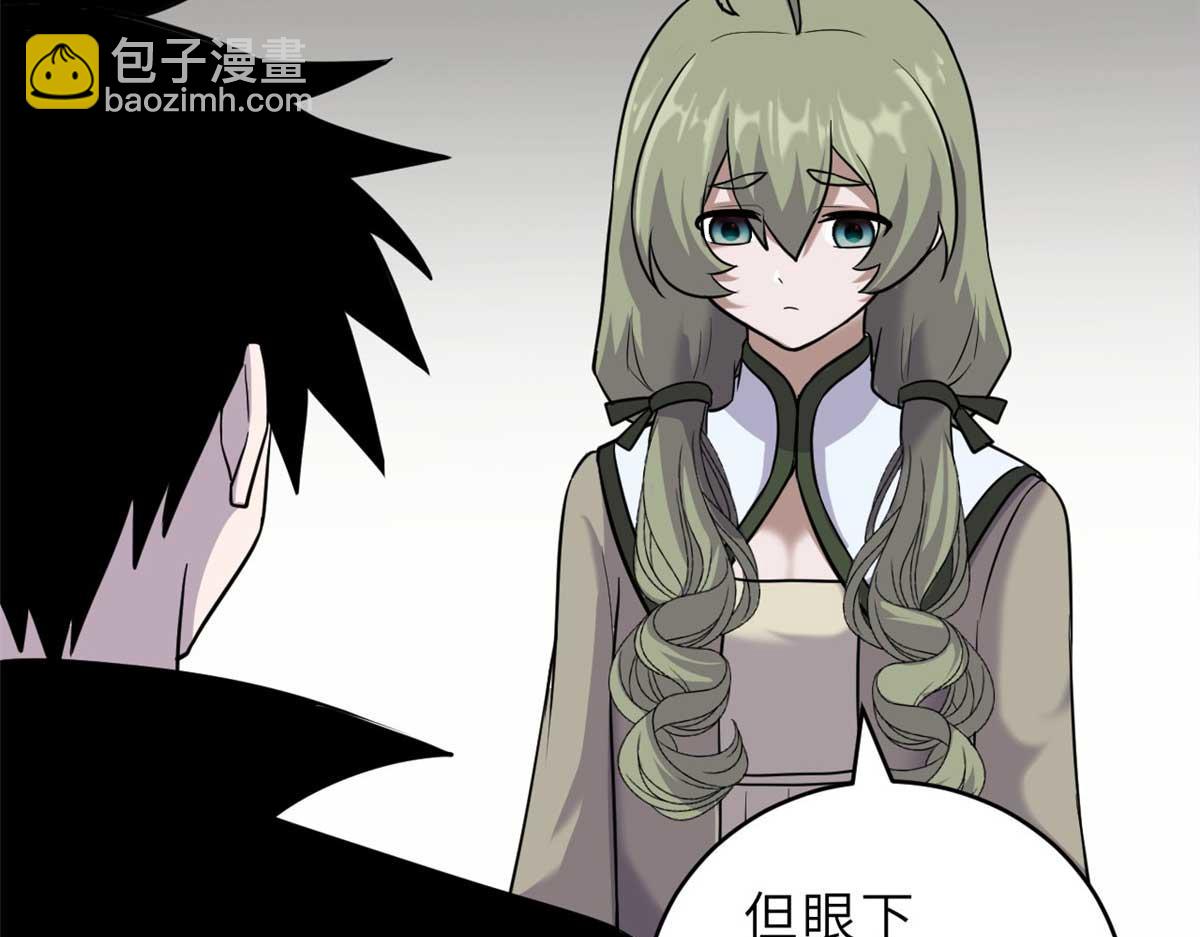 超神寵獸店 - 124 打賭(1/4) - 8