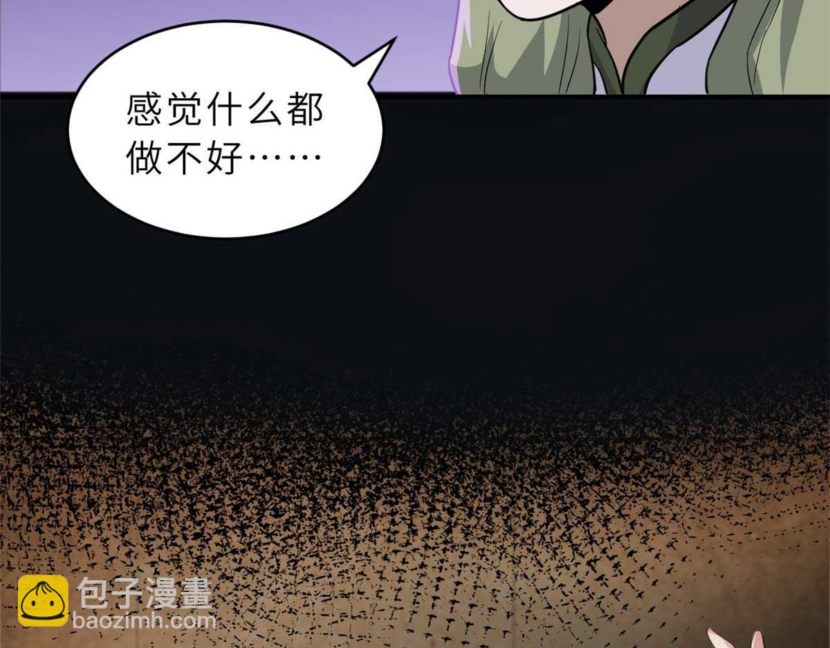 超神寵獸店 - 124 打賭(1/4) - 3