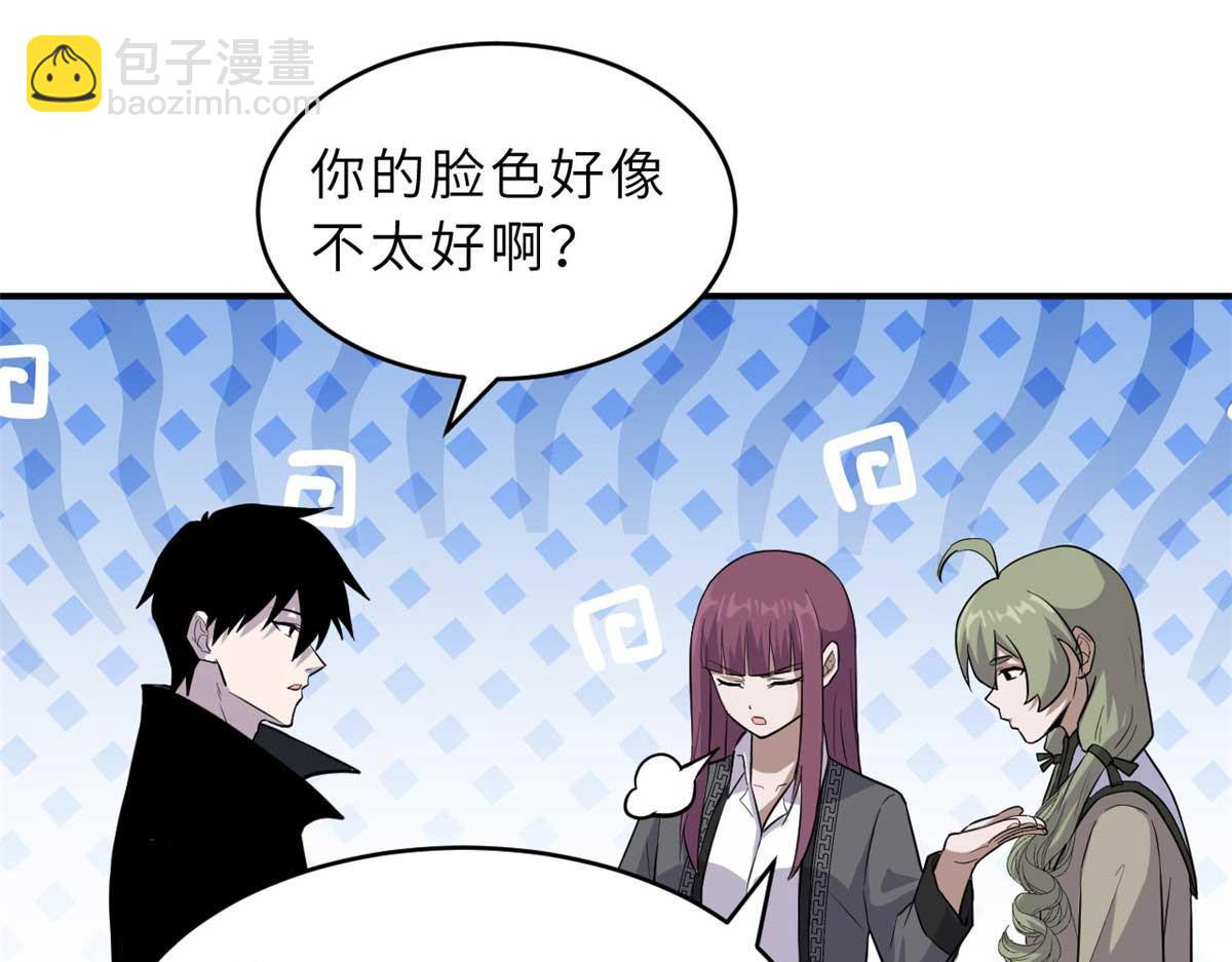 超神寵獸店 - 124 打賭(1/4) - 4