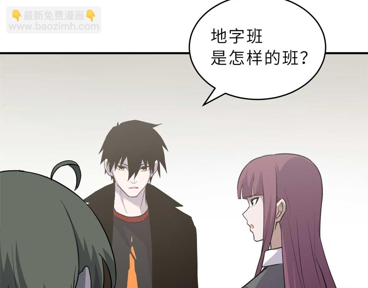 超神寵獸店 - 124 打賭(1/4) - 1