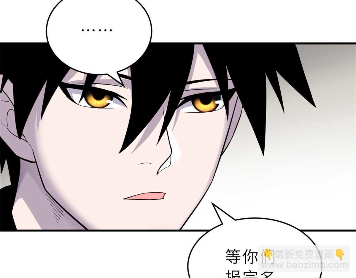 超神寵獸店 - 124 打賭(2/4) - 6