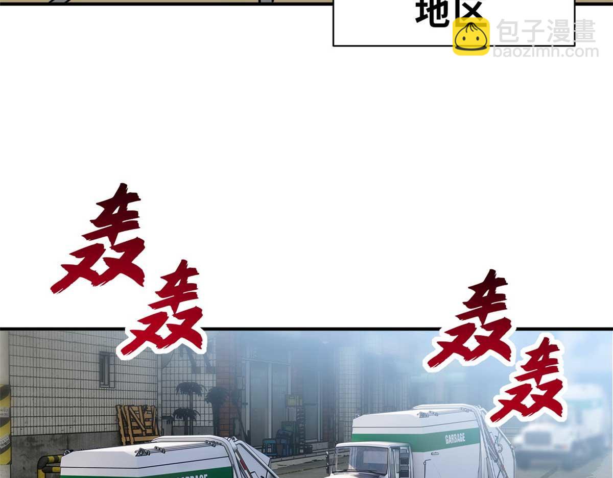 超神寵獸店 - 124 打賭(2/4) - 4