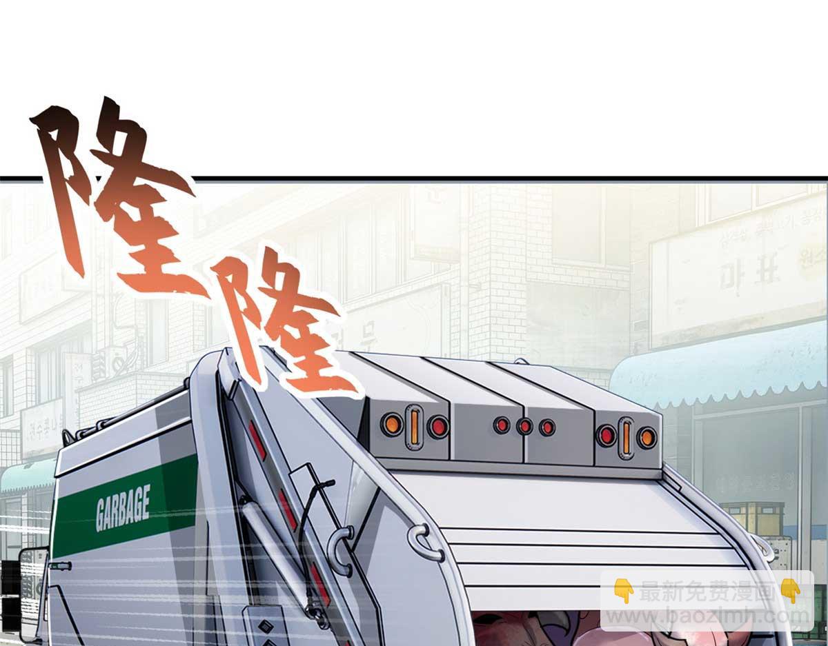 超神寵獸店 - 124 打賭(2/4) - 2