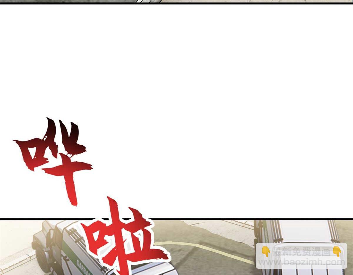 超神寵獸店 - 124 打賭(2/4) - 6