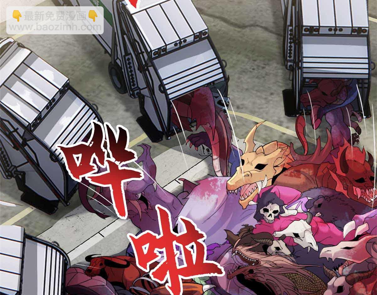 超神寵獸店 - 124 打賭(2/4) - 8