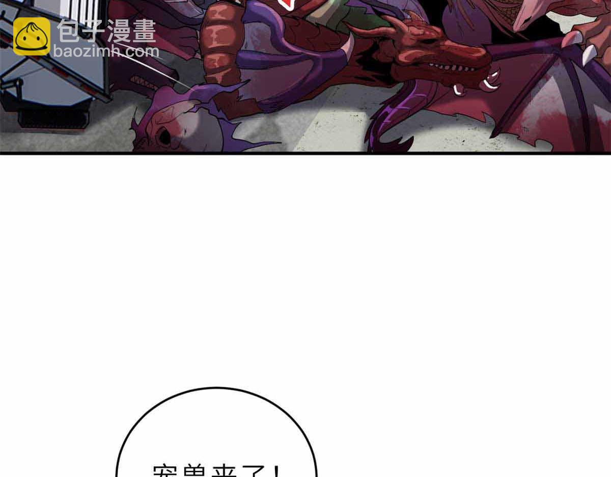 超神寵獸店 - 124 打賭(2/4) - 1