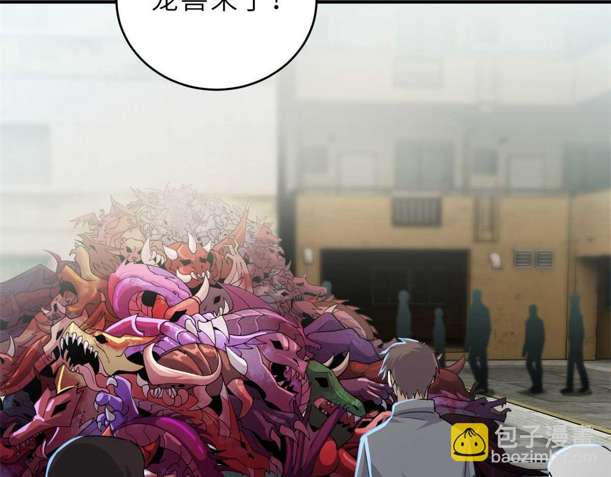 超神寵獸店 - 124 打賭(2/4) - 3