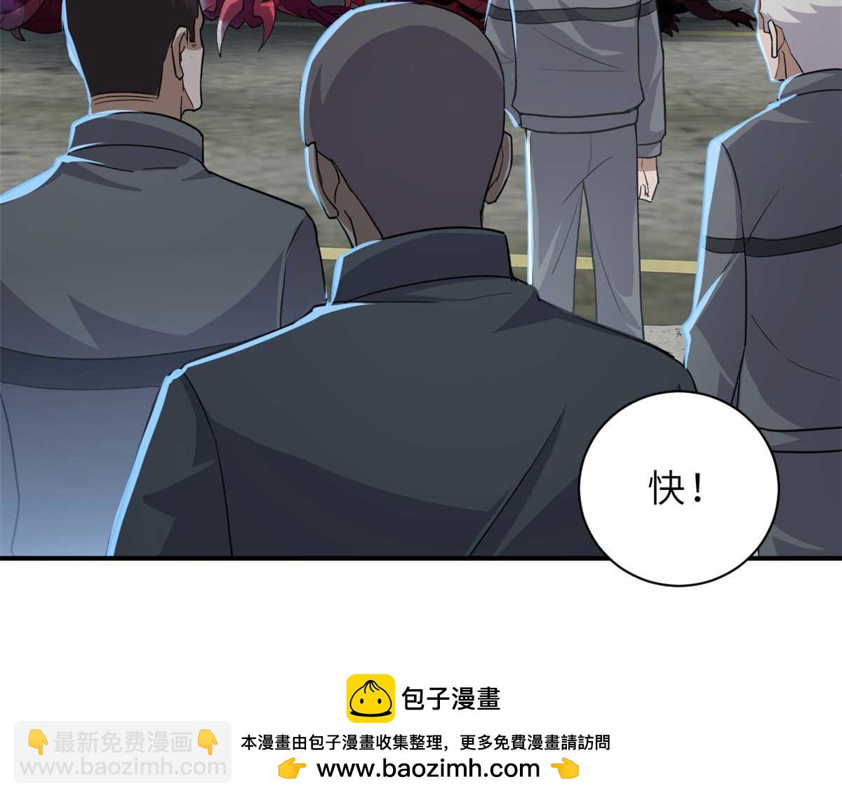 超神寵獸店 - 124 打賭(2/4) - 4