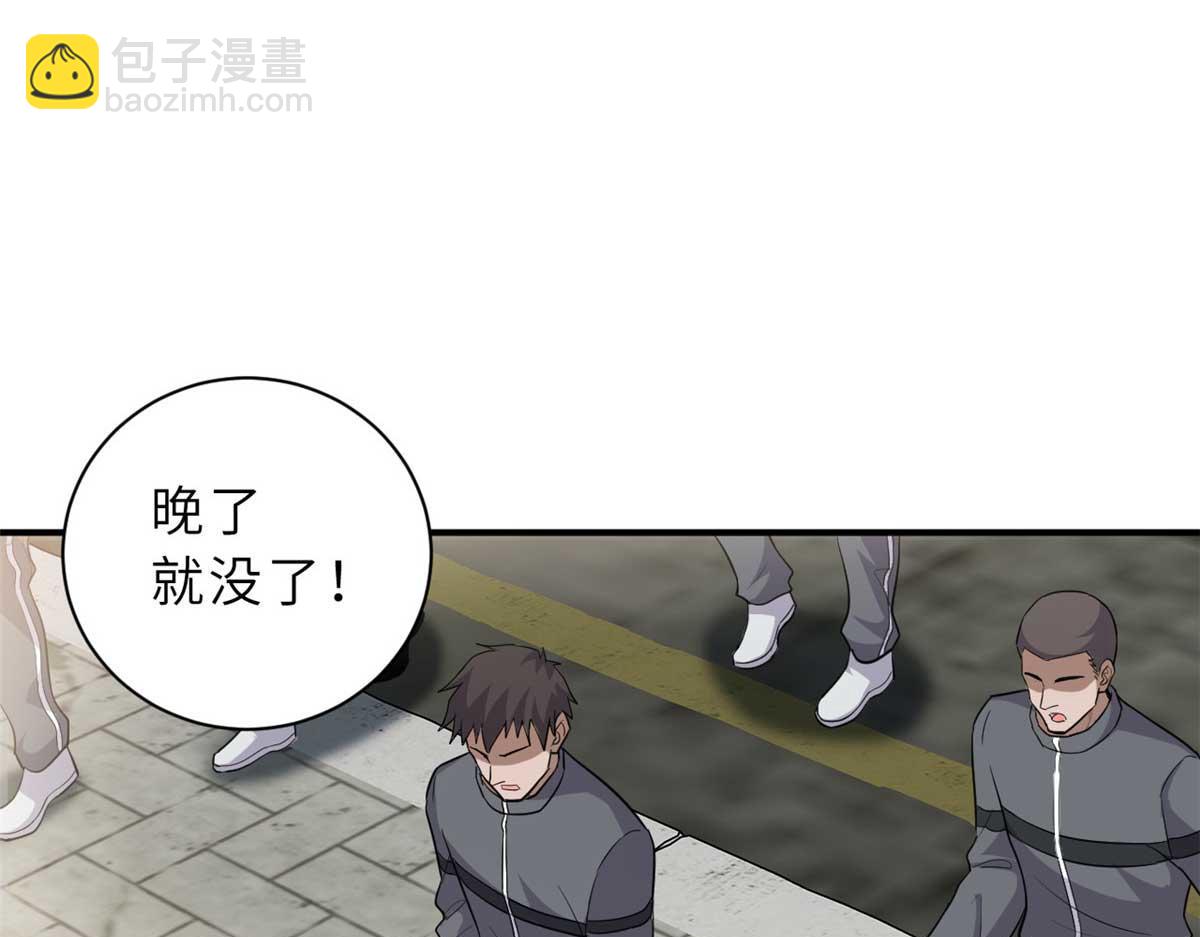 超神寵獸店 - 124 打賭(2/4) - 6