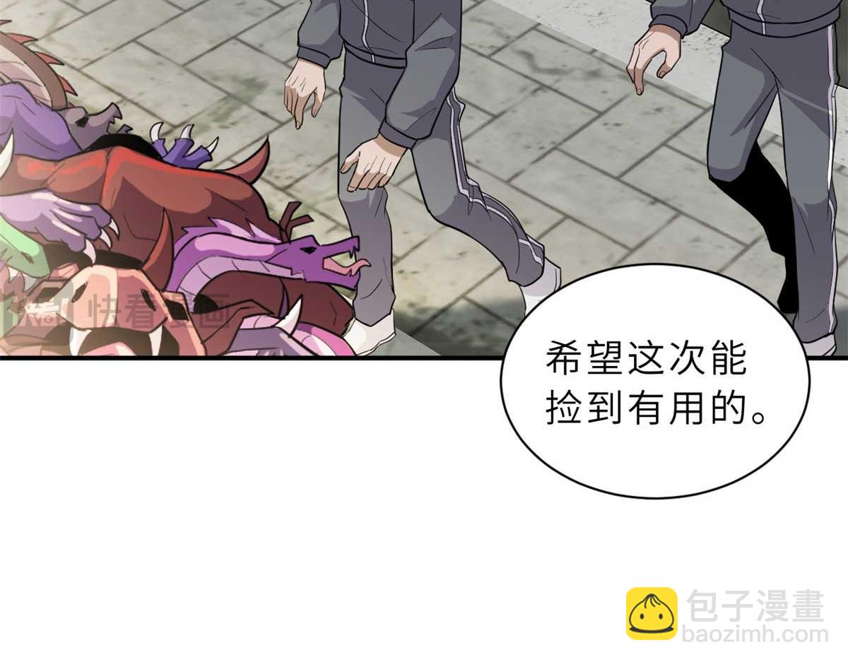 超神寵獸店 - 124 打賭(2/4) - 7