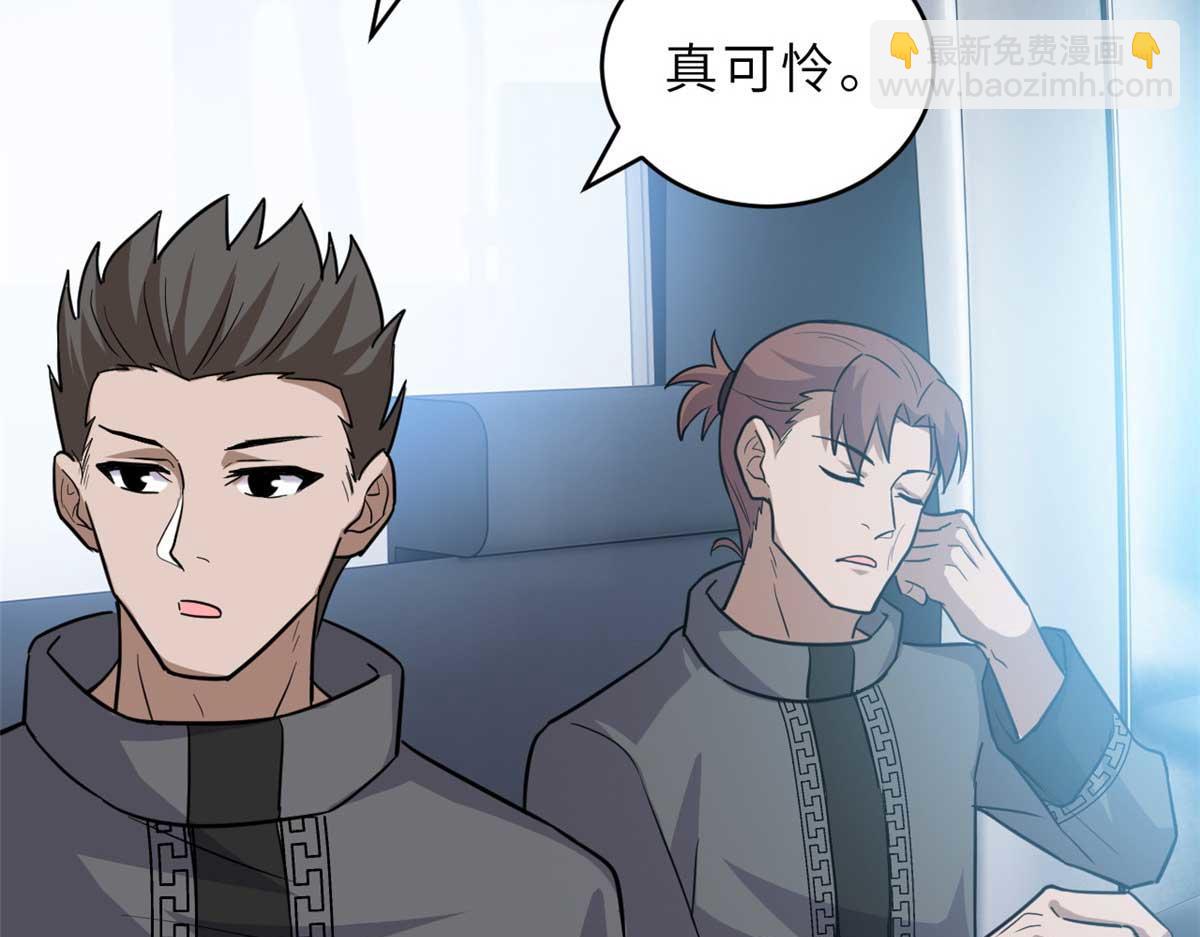 超神寵獸店 - 124 打賭(2/4) - 2