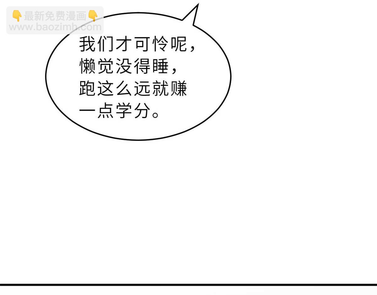 超神寵獸店 - 124 打賭(2/4) - 5