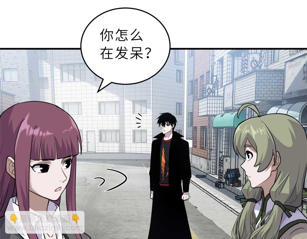 超神寵獸店 - 124 打賭(2/4) - 8