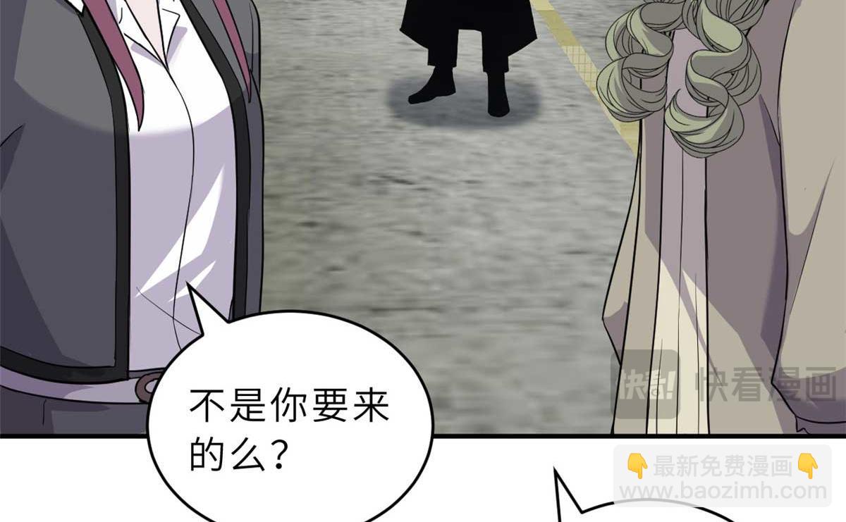 超神寵獸店 - 124 打賭(2/4) - 1