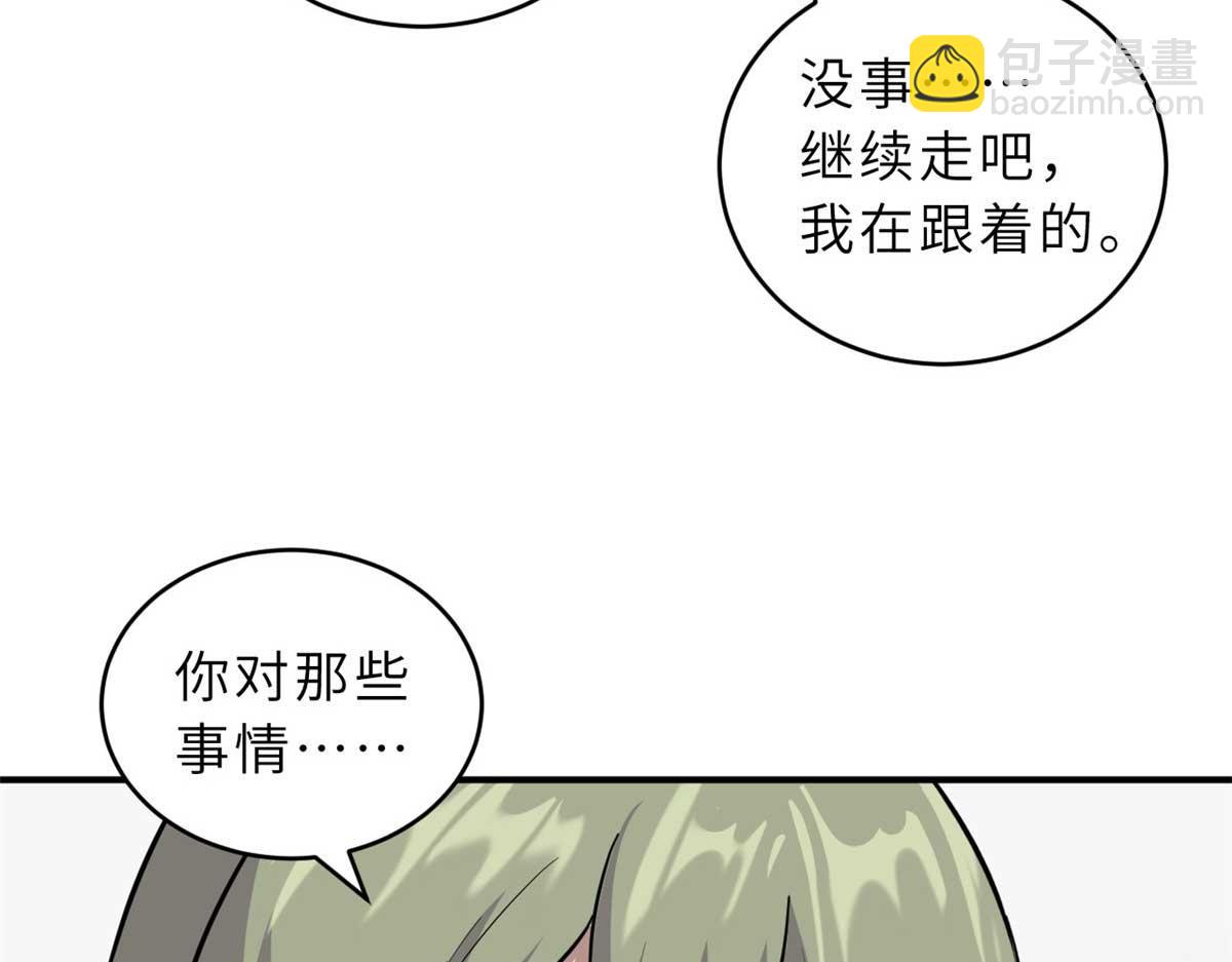 超神寵獸店 - 124 打賭(2/4) - 2