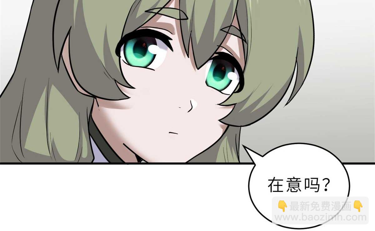 超神寵獸店 - 124 打賭(2/4) - 3