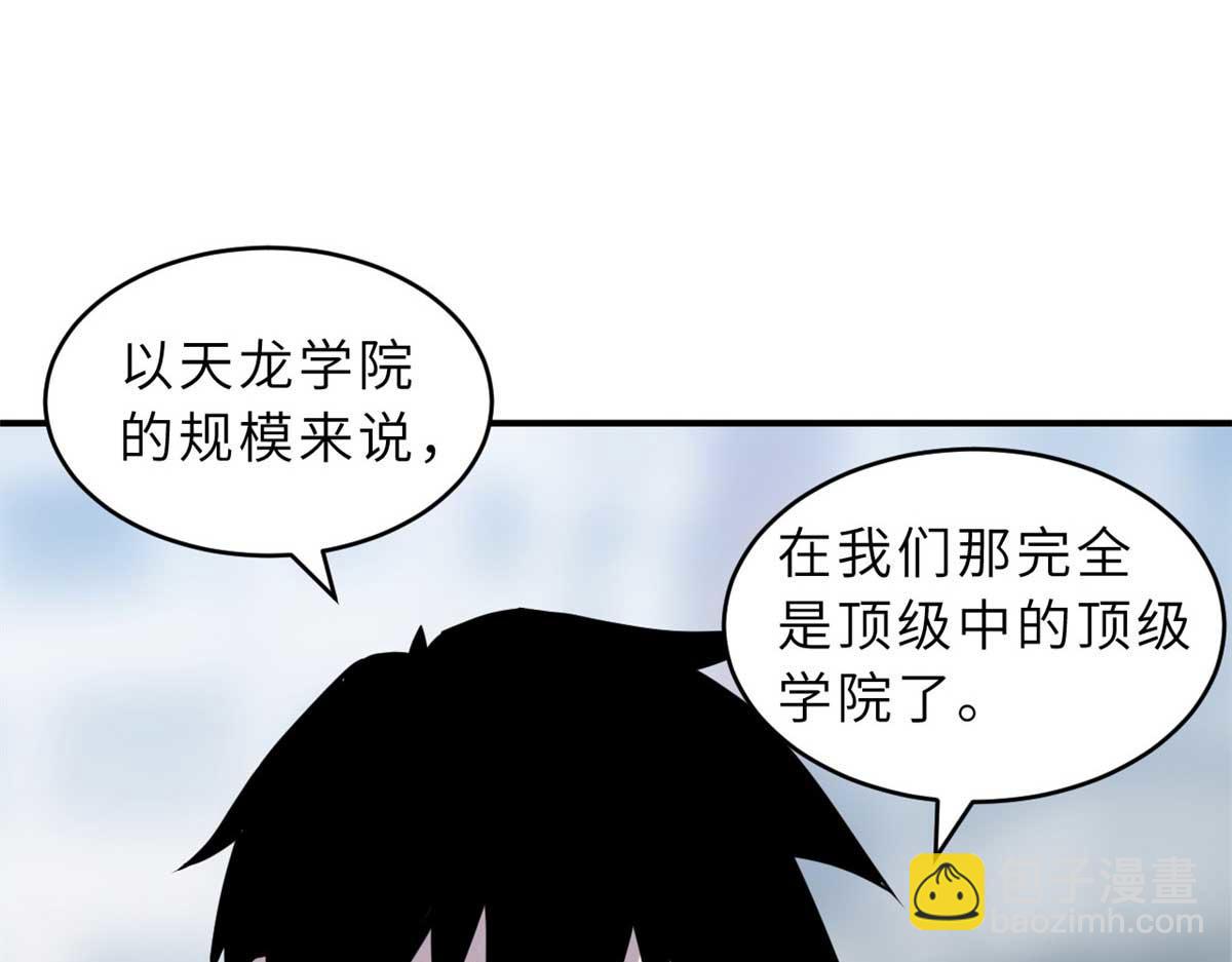 超神寵獸店 - 124 打賭(2/4) - 4