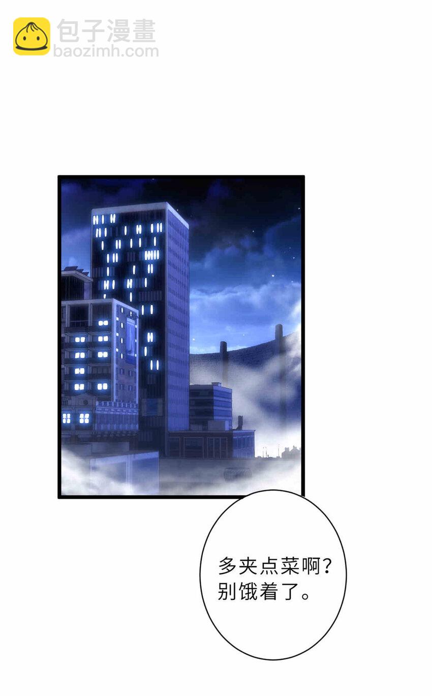 超神寵獸店 - 14 踏入星璇境！(1/2) - 1