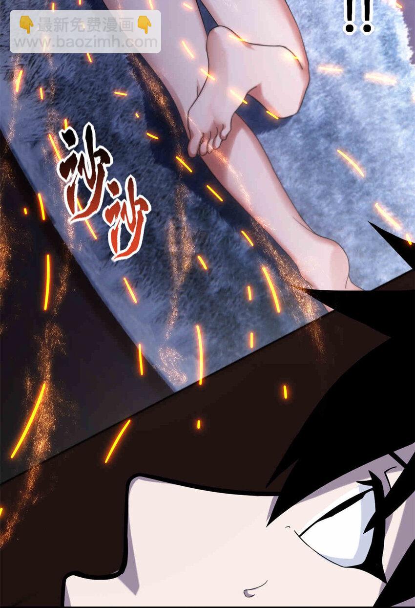 超神寵獸店 - 14 踏入星璇境！(1/2) - 2