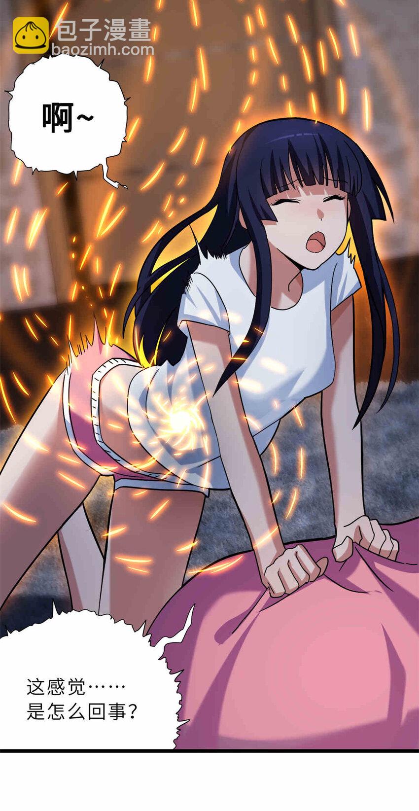 超神寵獸店 - 14 踏入星璇境！(1/2) - 5