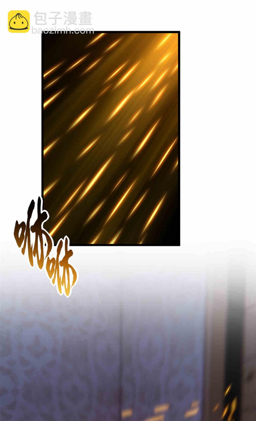 超神寵獸店 - 14 踏入星璇境！(1/2) - 8