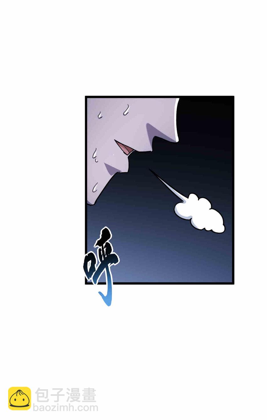 超神寵獸店 - 14 踏入星璇境！(2/2) - 2