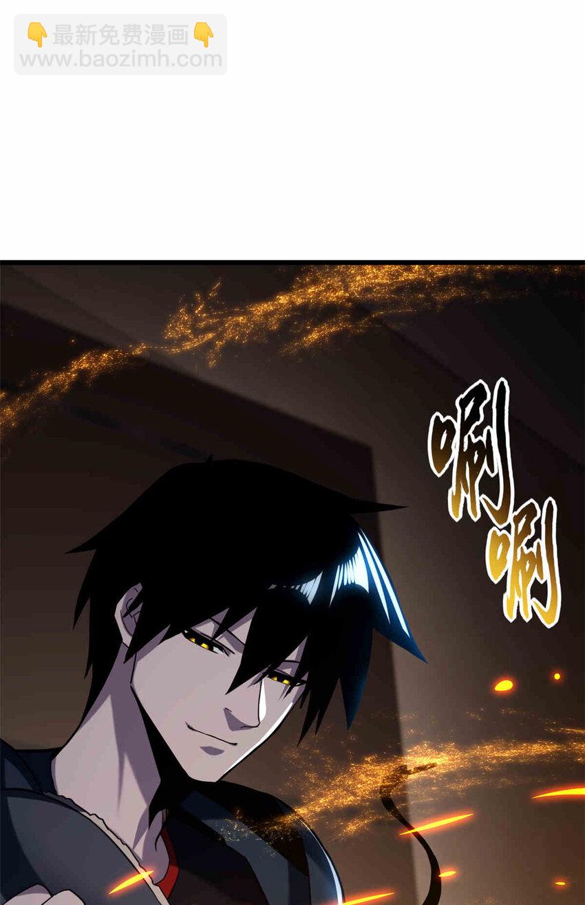 超神寵獸店 - 14 踏入星璇境！(2/2) - 3