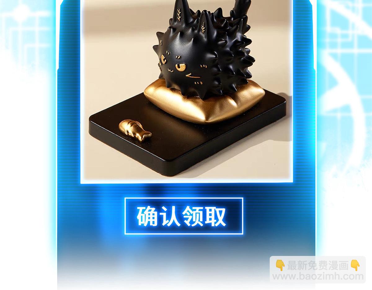 超神寵獸店 - 126 開分店(3/3) - 5