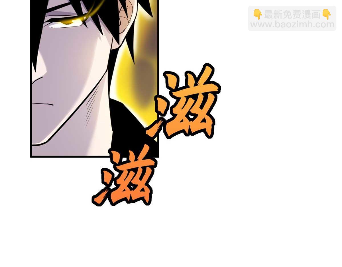 超神寵獸店 - 126 開分店(1/3) - 4