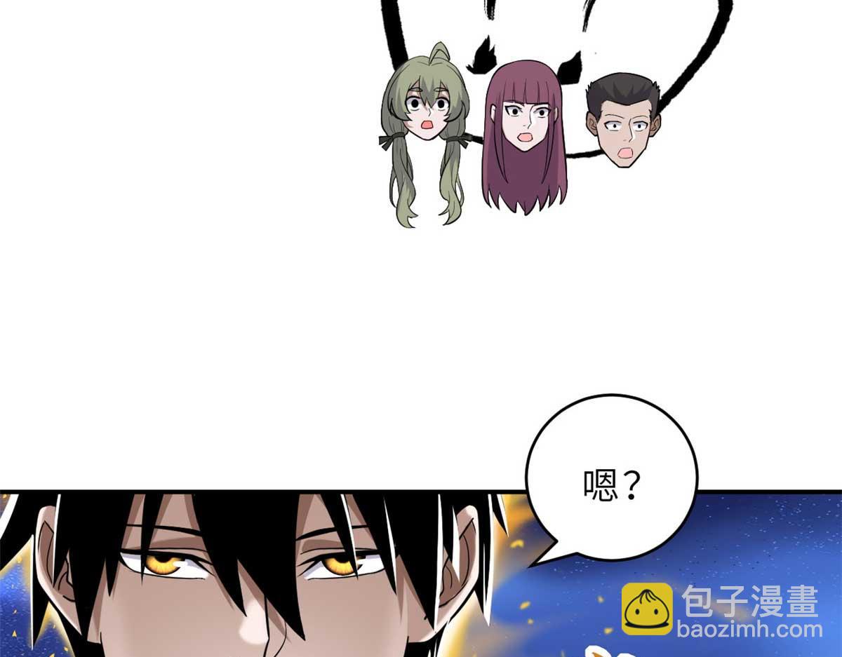 超神寵獸店 - 126 開分店(1/3) - 1